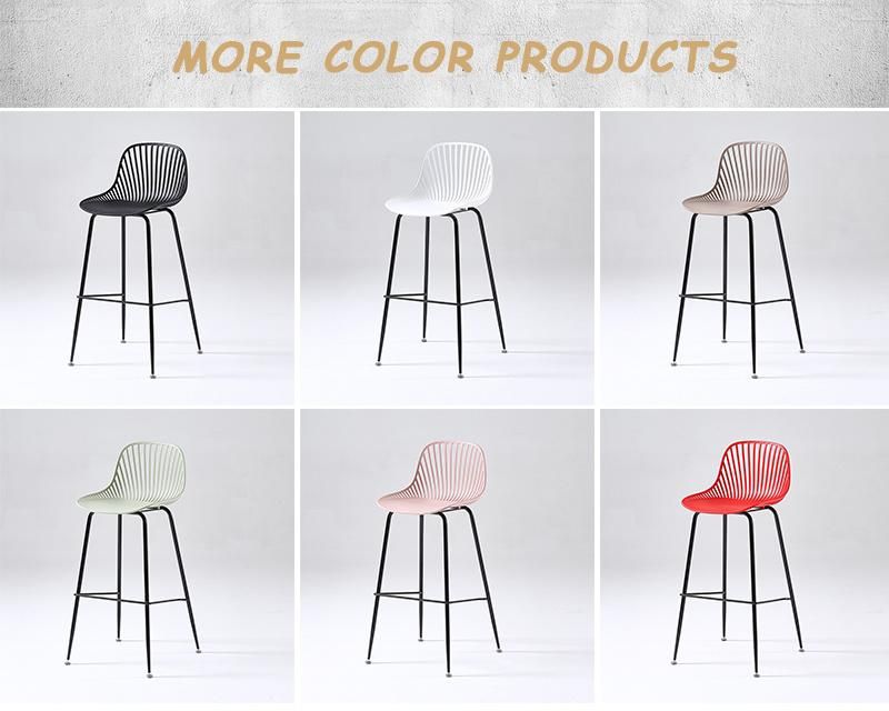 Modern Outdoor Garden Hotel Bar Furniture Leisure Dining Room Banquet Lounge Rocking Plastic Metal Restaurant Bar Stool Chair