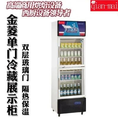 Vertical Soft Drink Refrigerator Cooler Beverage Display Showcase with Glass Door