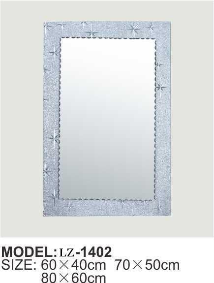 Advanced Simple Frosted Bathroom Mirror