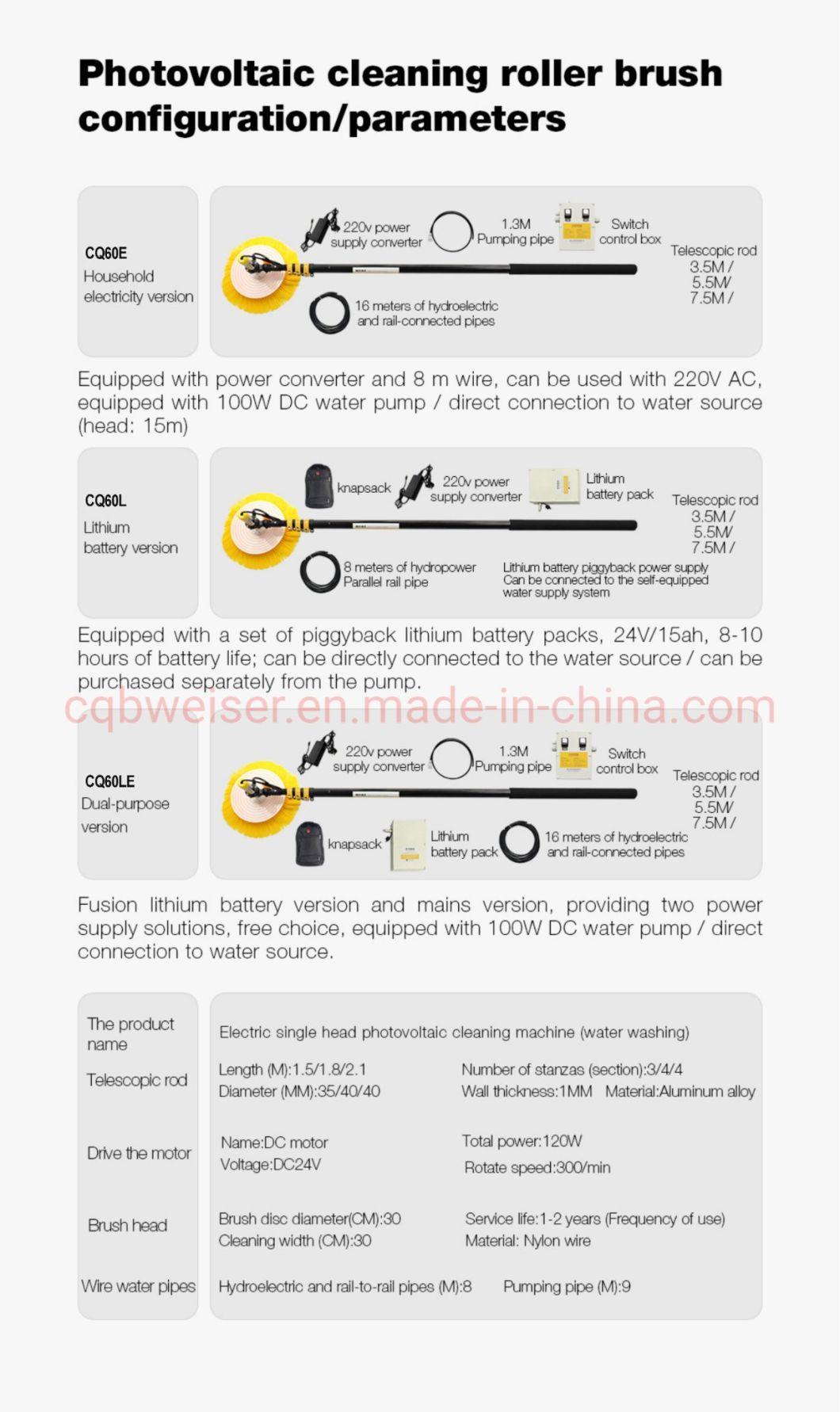 Solar Panel/Advertising Board/Glass Wall/Train Automatic Portable Cleaning Machine Brush