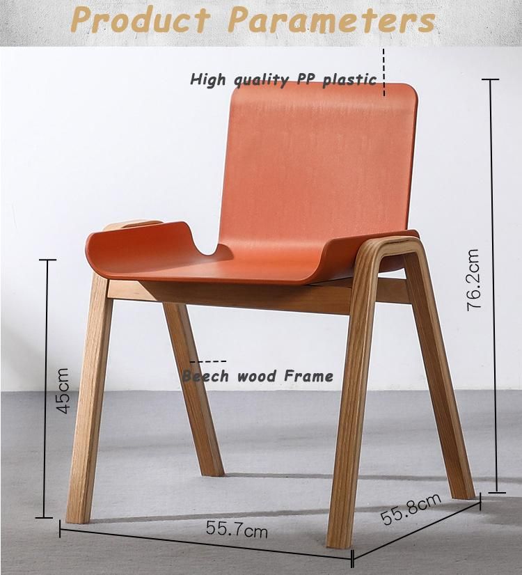 Nordic Modern Restaurant Chair Colored Plastic Backrest Wood Leg Leisure Dining Chair for Outdoor Furniture