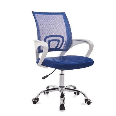 Office Conference Furniture Mesh Swing Adjustable Office Chair with Metal Base Wheel for Leisure Office Chair
