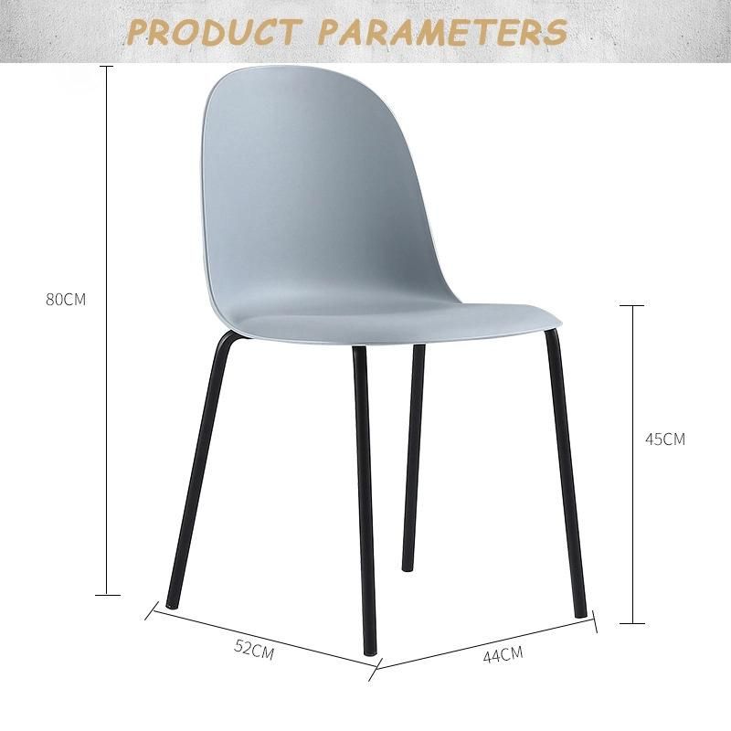 Modern Elegant Home Dining Chair Nordic Hotel Restaurant Velvet Fabric Plastic Chair with Metal Frame