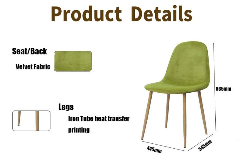 High Quality Coffee Hotel Home Office Metal Legs Velvet Fabric Dining Chair for Outdoor