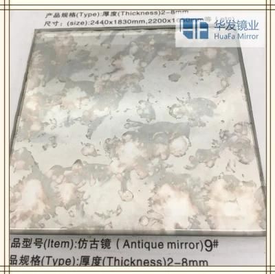 Good Quality Antique Mirror Glass Sheet for Kitchen