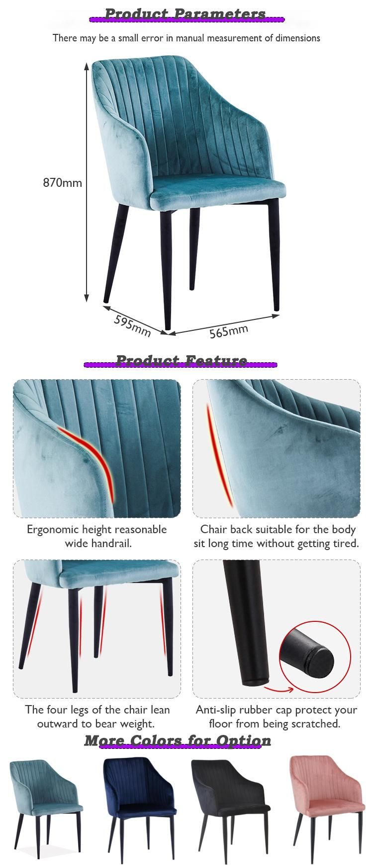 Ergonomic Coffee Hotel Armchair Soft Seat Fabric Velvet Dining Chair with Metal Legs for Club