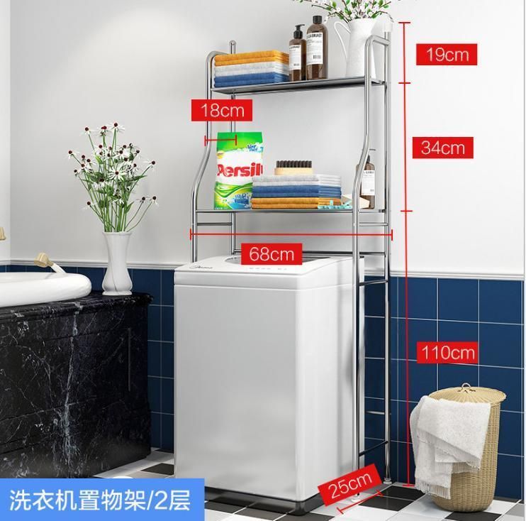 Toilet Bathroom Toilet Rack Floor Restroom Punch-Free Washing Machine Storage Toilet Rack