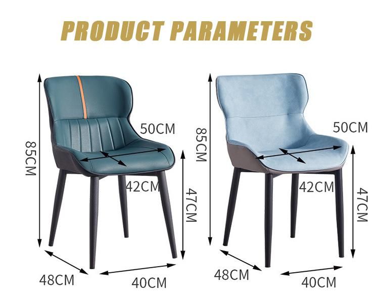 Nordic Home Living Room Furniture Modern Design PU Leather Dining Chair with Metal Legs