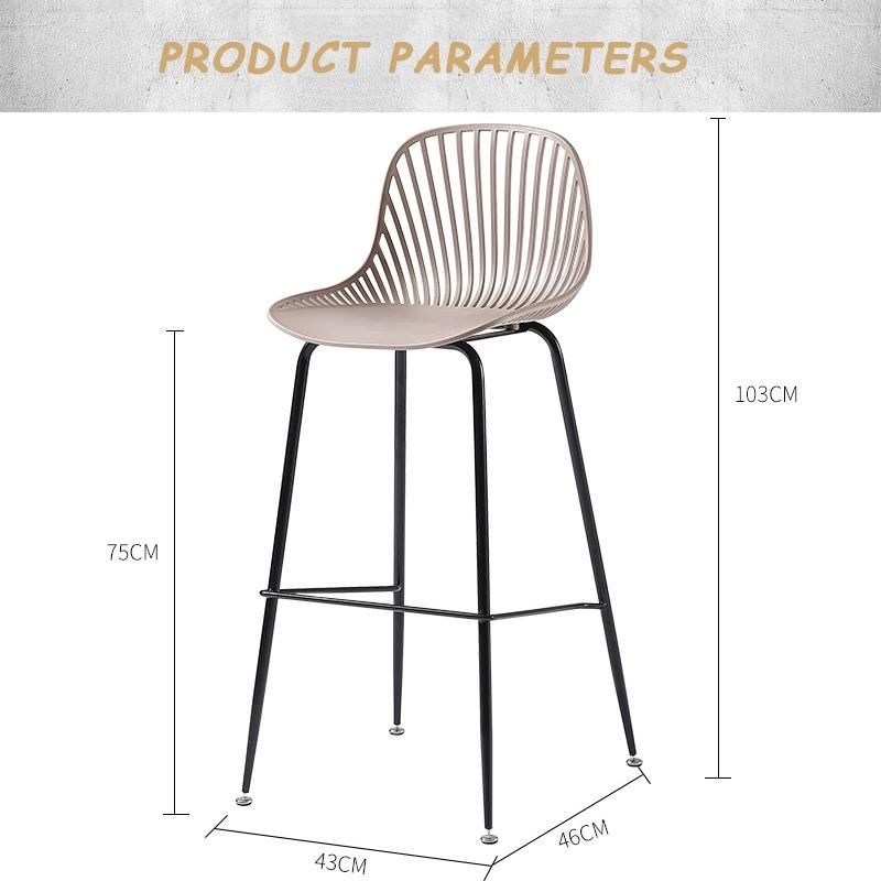 Wholesale Modern Home Dinner Furniture Metal Legs Plastic Dining Stool Chairs