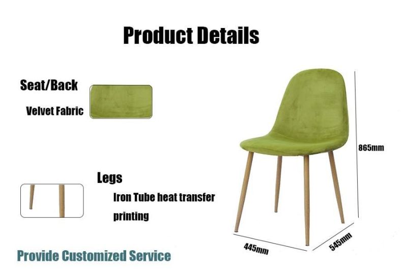 Modern Wholesale Home Furniture Living Room Hotel Bar Furniture Velvet Fabric Dining Chair for Banquet Outdoor Garden