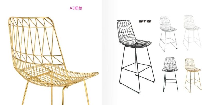 New Design Outdoor Anti UV Painting Wire High Stool Chair