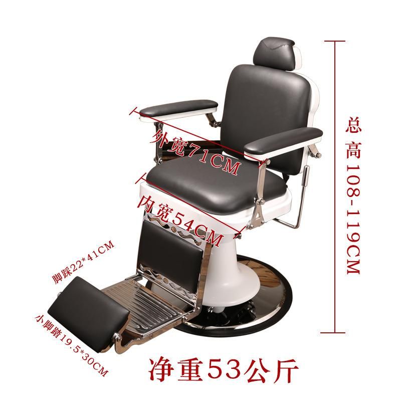 Hl-9293 Salon Barber Chair for Man or Woman with Stainless Steel Armrest and Aluminum Pedal