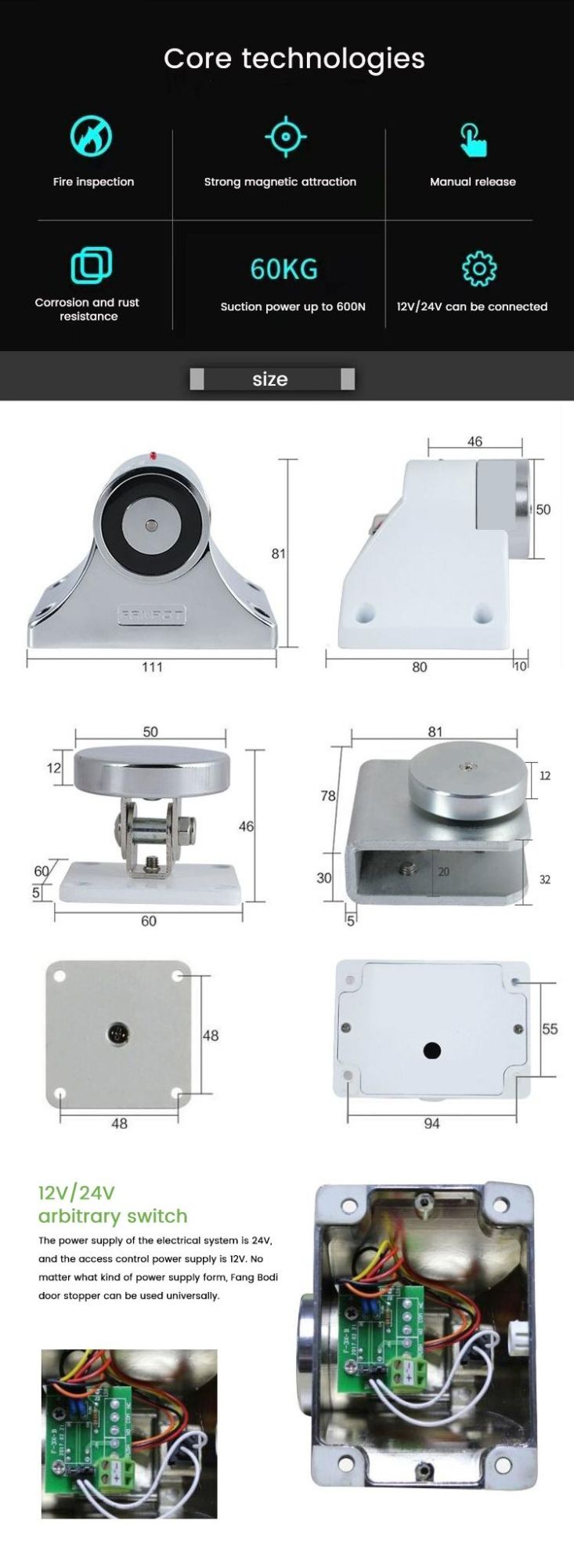 Floor Mounted Electromagnetic Door Holder/Release