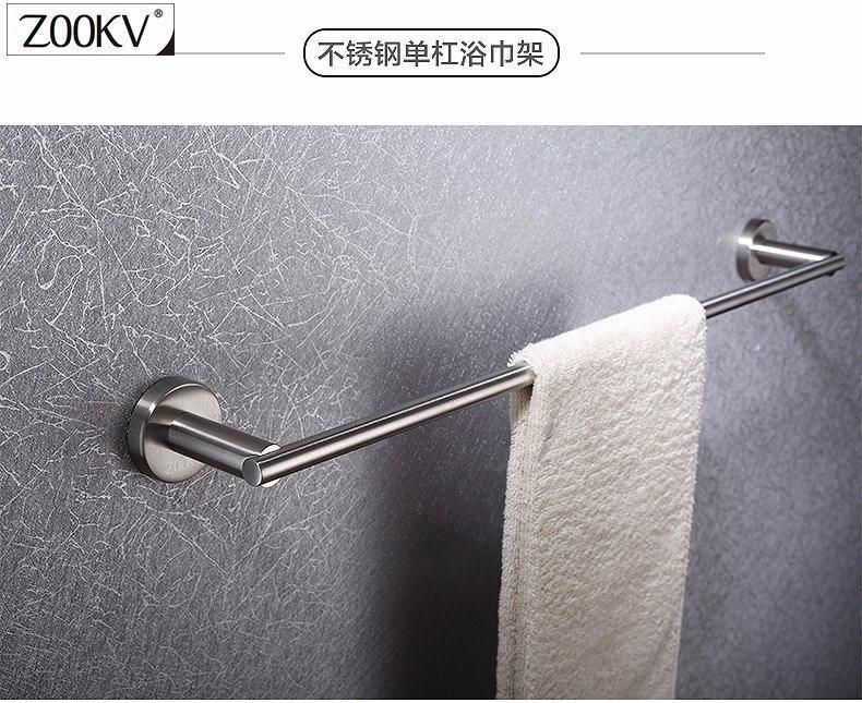Stainless Steel Double Towel Rack with Brushed Finish