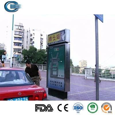 Huasheng Bus Shelter Billboard China Bus Station Advertising Shelter Supplier Intelligent City Advertising Aluminum Bus Stop Shelter