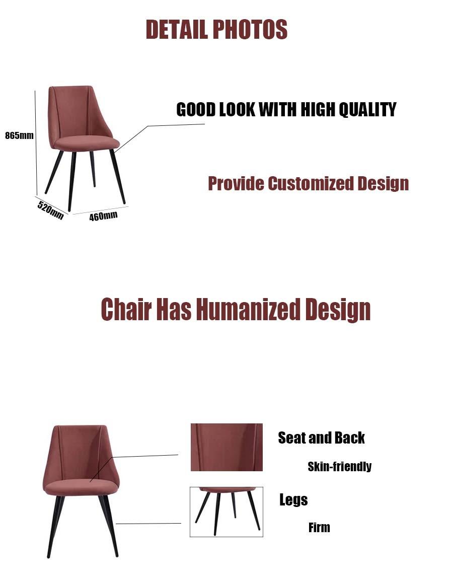Nordic Home Restaurant Bedroom Furniture Velvet PU Leather Leisure Banquet Party Furniture Chair Dining Chairs