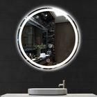 Smart LED Bathroom Mirror Cosmetic Mirror