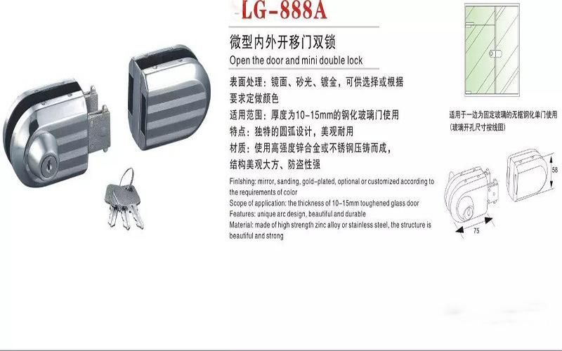 Hot Sale Latch Glass Door Lock for Office Glass Door