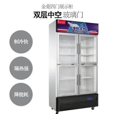 Vertical 4 Glass Doors Soft Drink Beverage Display Cooler Upright Refrigerator Cooler Showcase