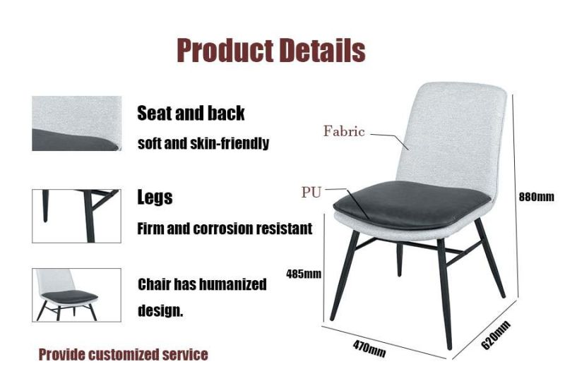 Modern Hotel Home Furniture Sofa Chair PU Leather Fabric Chair with Coated Rectangle Steel Tube Leg Dining Chair