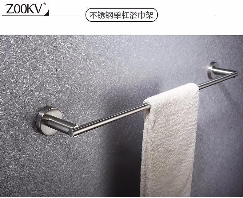 High Quality Hotel Style Stainless Steel Extension Bath Towel Rack