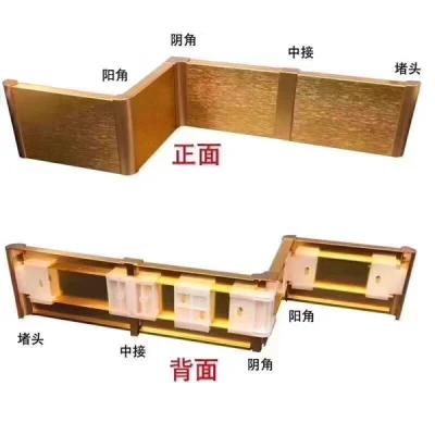 Metal Decorative Aluminum Profile Moulding Wall Protector Corner Baseboard Line Gold Aluminium Floor Skirting Board