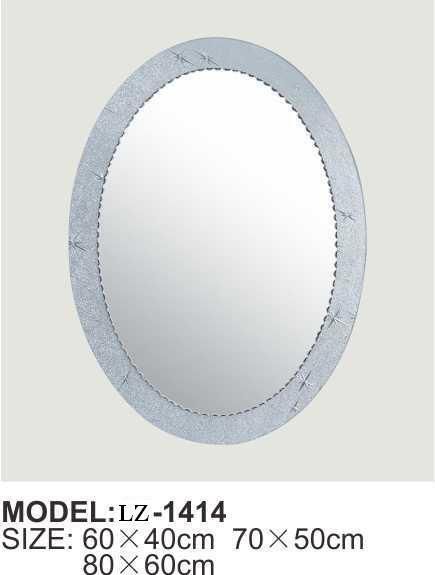 Exquisite Double Oval Bathroom Mirror