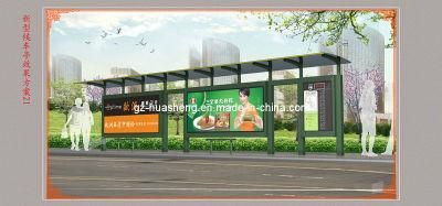 Bus Shelter for Outdoor Furniture (HS-BS-A009)