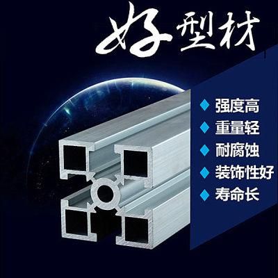 Big Discount China Factory Extrusion Aluminum Powder Coating Aluminium Profile Building for Window and Curtain