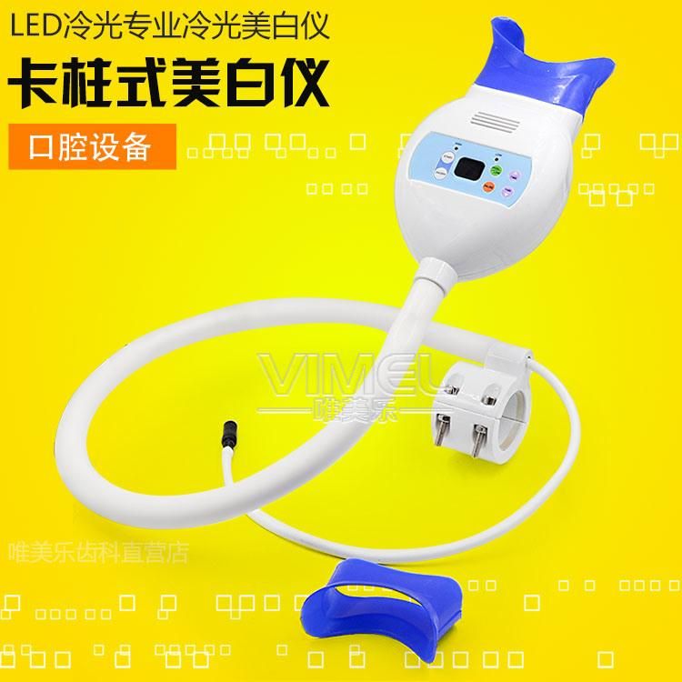 Dental Chair Accessories blue Cold Light LED Lamp