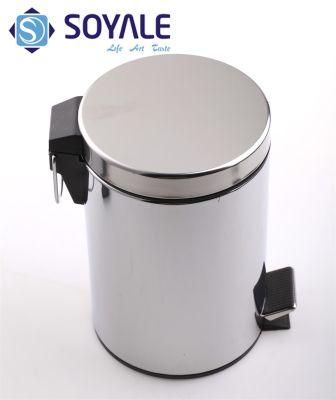 Stailess Steel Pedal Dustbin Trash Can (SY-D003)