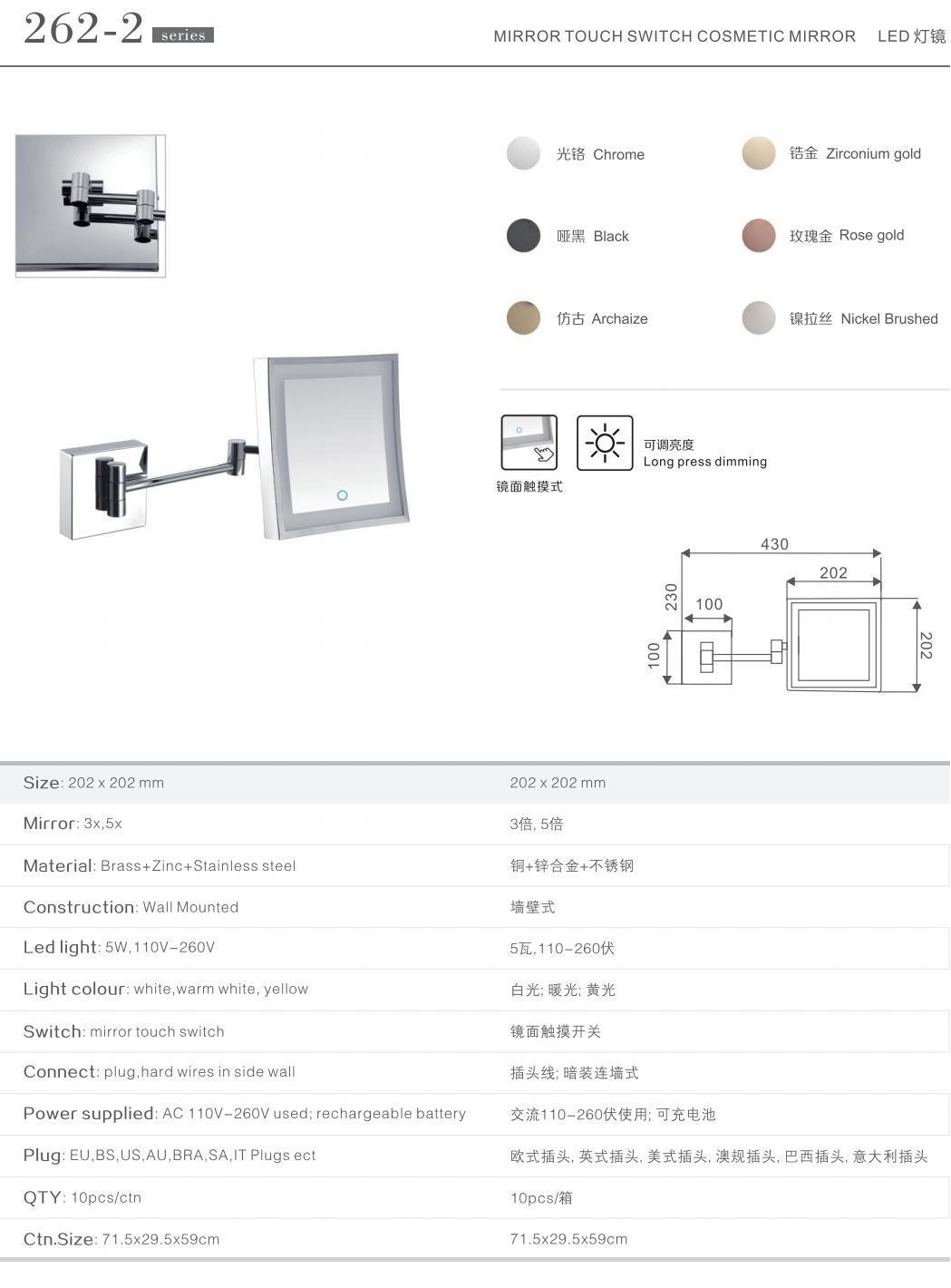 Kaiiy Mirror Touch Switch Hotel Bathroom Vanity Mirror with LED Light