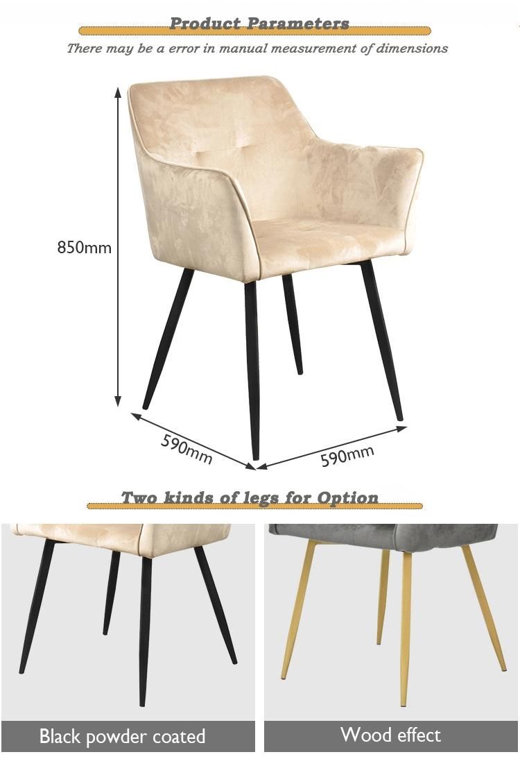 Home Restaurant Dining Room Furniture Upholstered Velvet Fabric Dining Chair with Metal Legs for Club