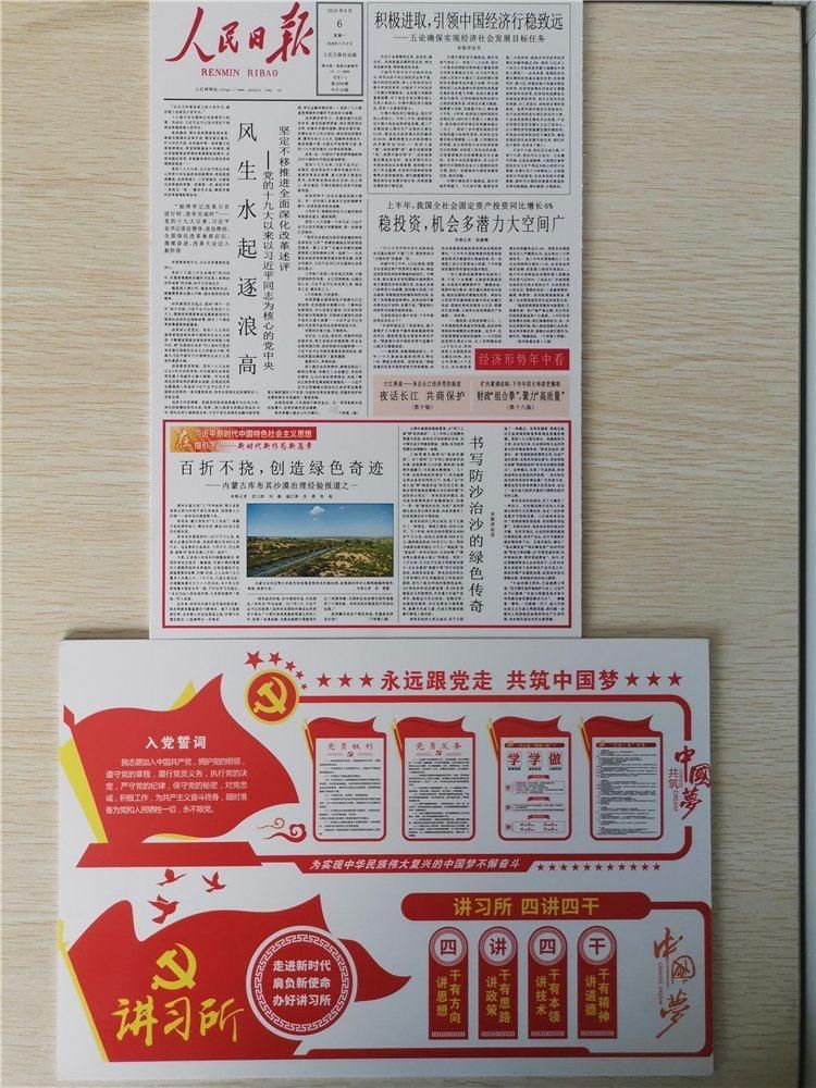 Ntek 2513L Metal Sheet Advertising Billboard Large Format Printer in China