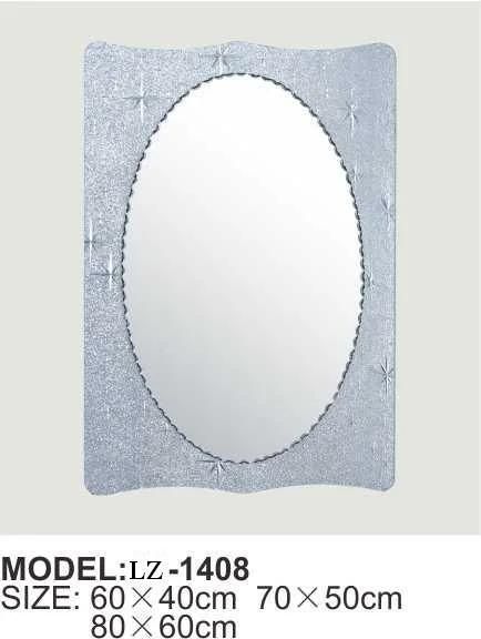 Exquisite Rectangular Double Decker Bathroom Mirror with Frame
