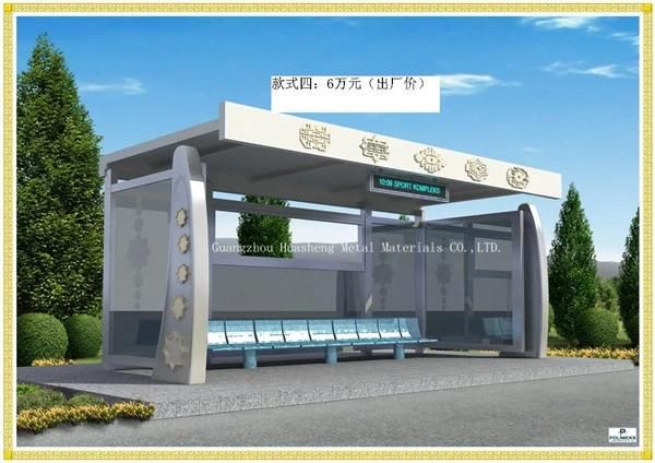 Bus Shelter for Outdoor Furniture (HS-BS-C033)